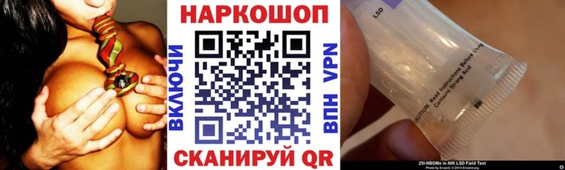 Все наркотики Вязники СК Кокаин Гашиш ГЕРОИН Канабис Амфетамин
