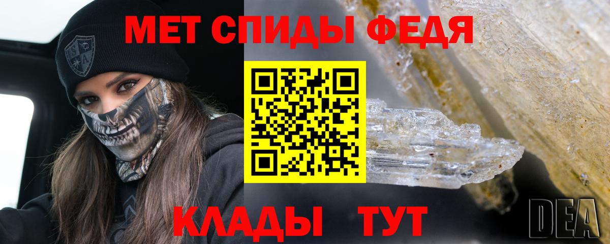 АМФ 98% Вязники