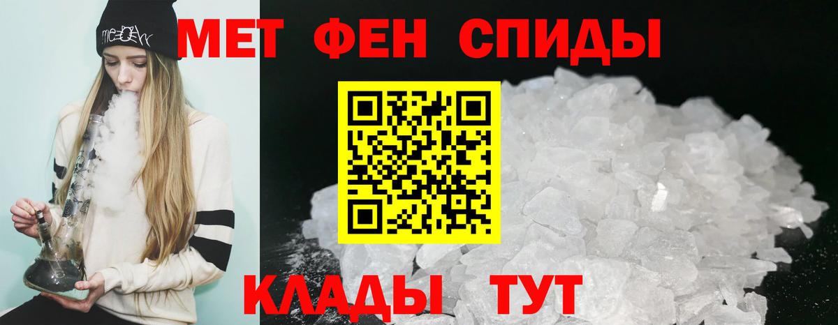 АМФЕТАМИН  Вязники  АМФЕТАМИН 97% 