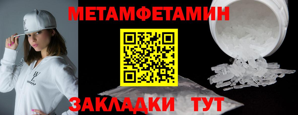 АМФЕТАМИН 98%  Вход с VPN  Амфетамин  Вязники 