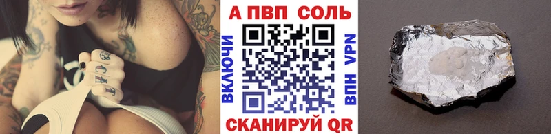 Alpha PVP СК КРИС  Вязники 