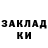 Codein напиток Lean (лин) marveladel