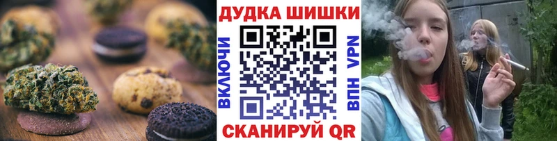 KRAKEN ONION нарко площадка Telegram Canna-Cookies марихуана Вязники