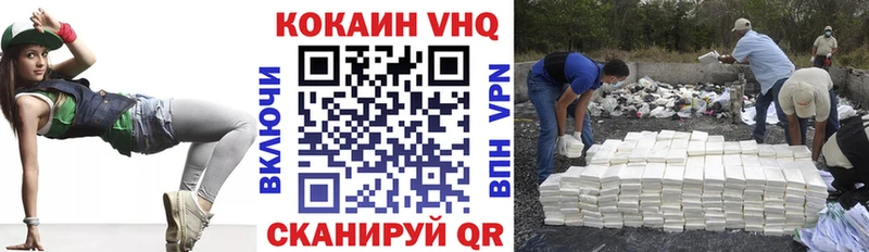 КОКАИН Колумбийский  где найти наркотики  Вязники 