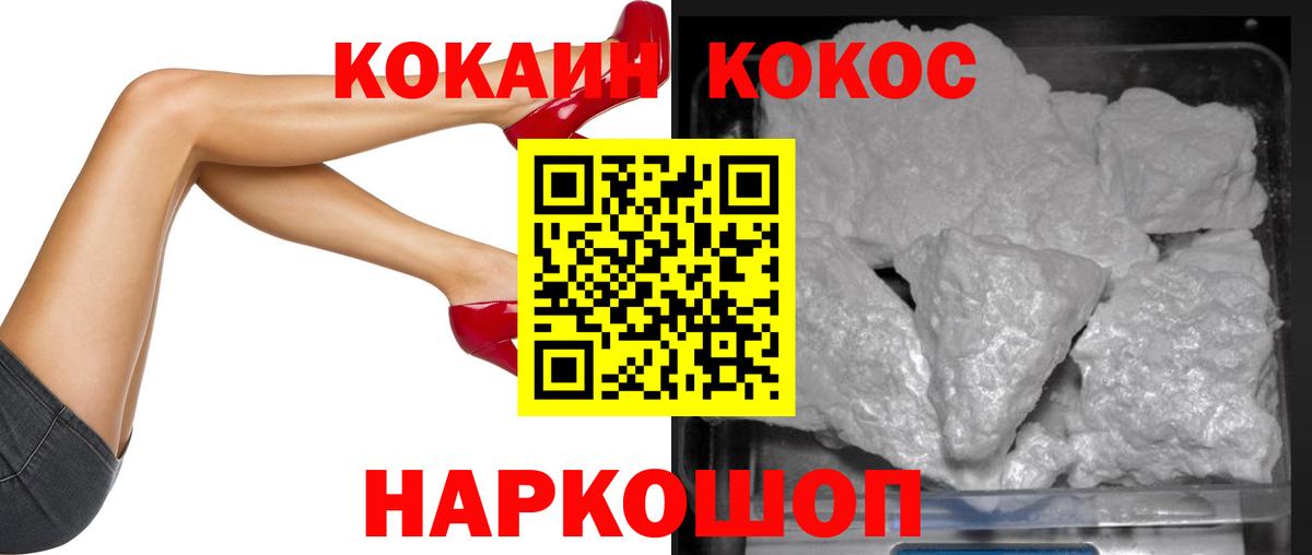 COCAIN VHQ  Кокаин  Вязники  COCAIN Перу 