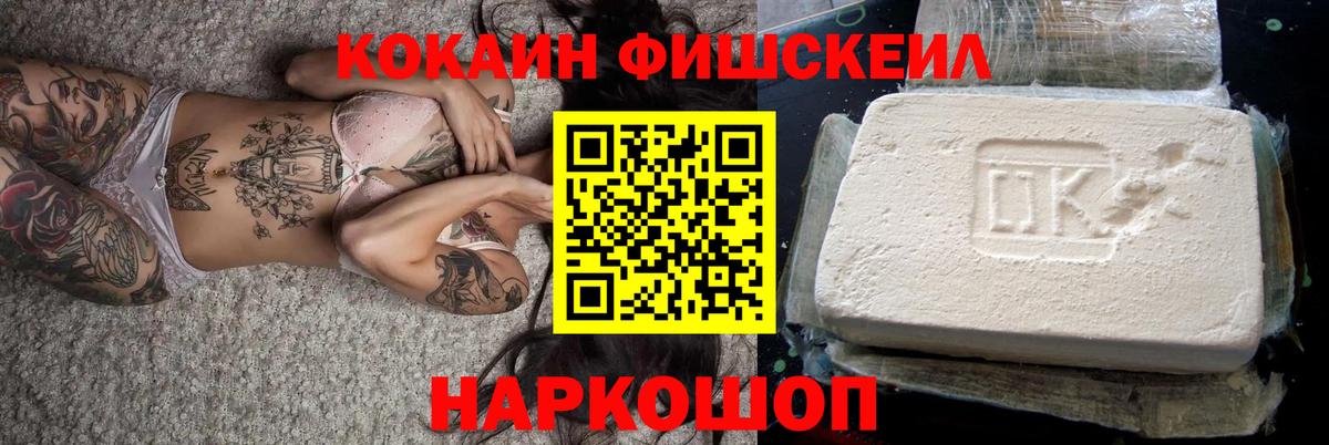 КОКАИН Колумбийский Вязники