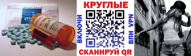 что такое   Вязники  мориарти формула  Ecstasy круглые  мега зеркало 