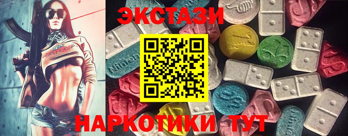 Ecstasy XTC Вязники