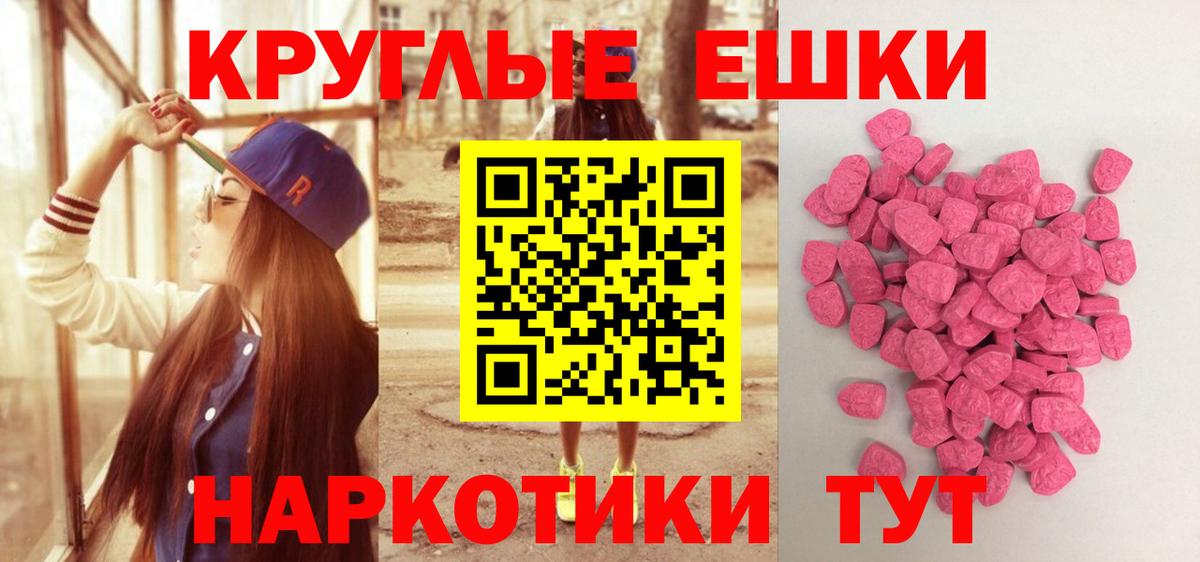 Вязники  ЭКСТАЗИ louis Vuitton  ЭКСТАЗИ VHQ  Вход с VPN 