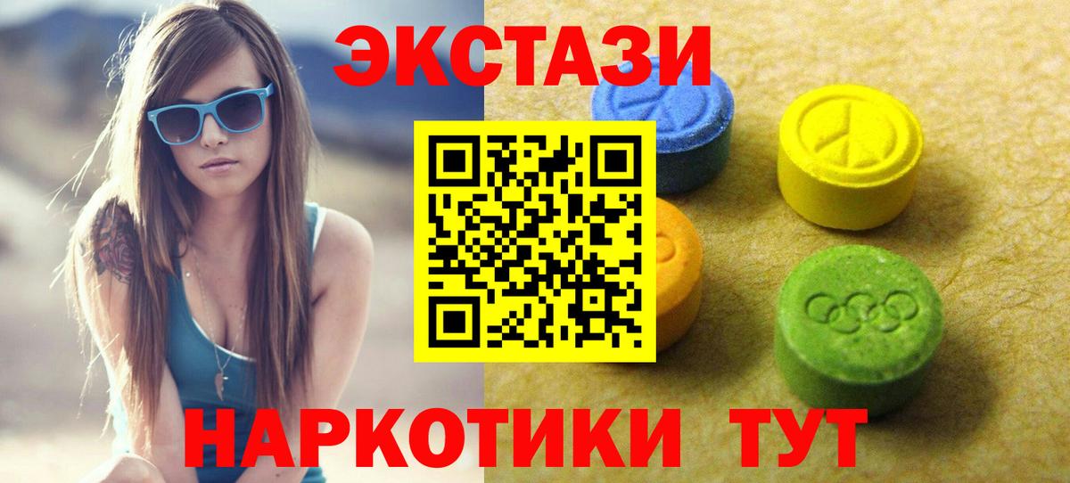 Экстази Philipp Plein Вязники