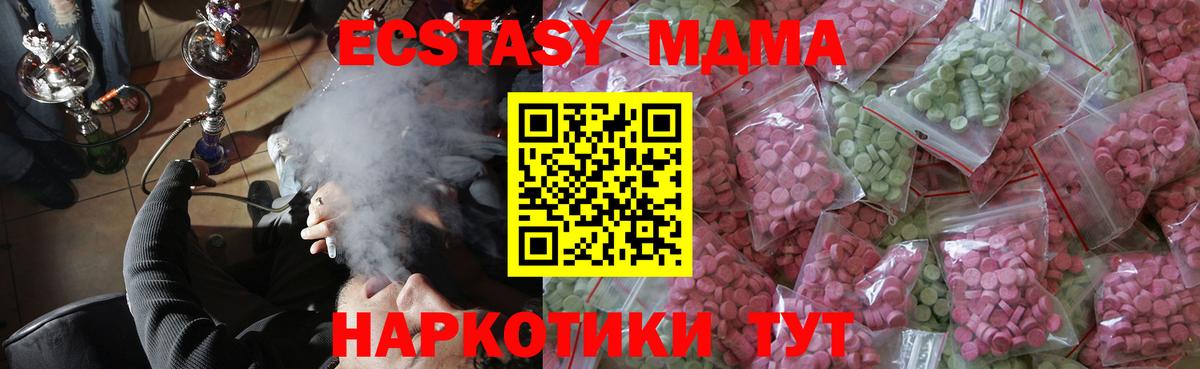 Вейп ТГК Вязники