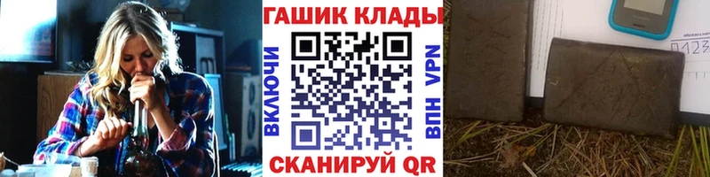 ГАШ Ice-O-Lator  дарк нет Telegram  Вязники  сколько стоит 
