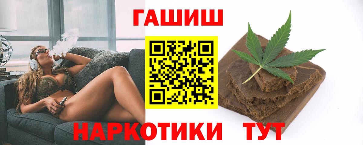 Гашиш  Гашиш AMNESIA HAZE  Вход с VPN  Вязники  ГАШИШ Premium 
