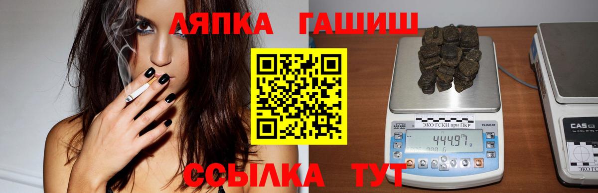 ГАШИШ AMNESIA HAZE  даркнет сайт  Вязники  Гашиш 40% ТГК 