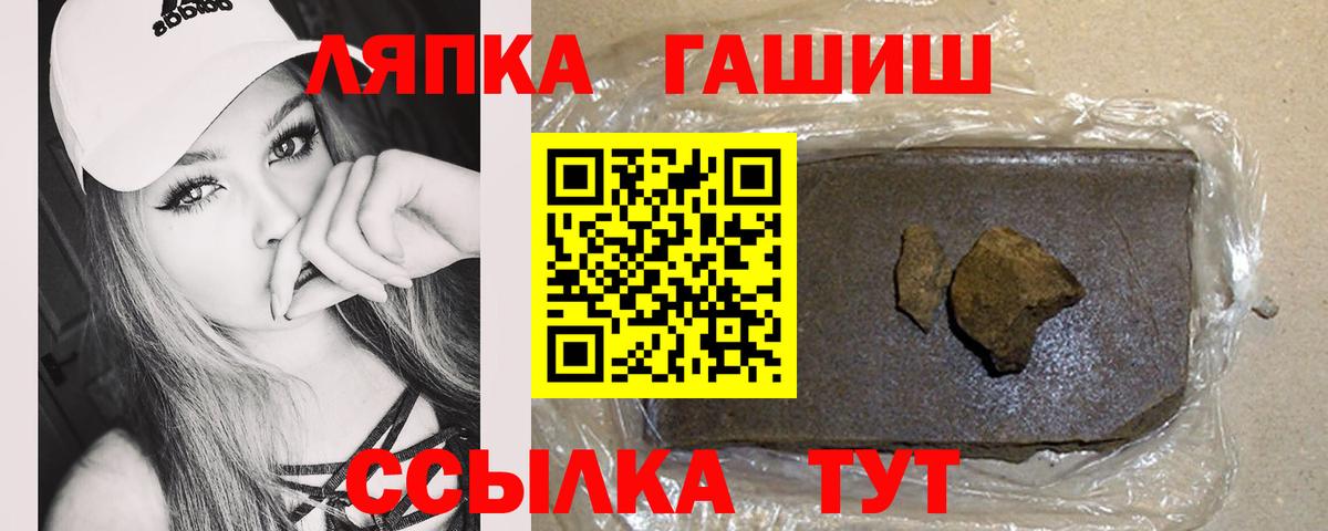 ГАШИШ гарик Вязники