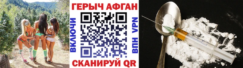 kraken сайт  Вязники  Героин гречка 