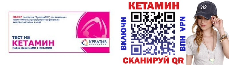 цена   Вязники  Кетамин ketamine 