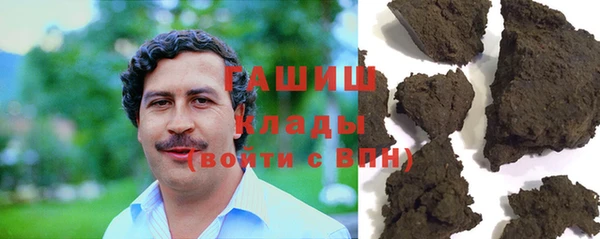 мяу мяу кристалл Арсеньев