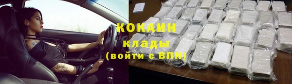 кокаин колумбия Балабаново