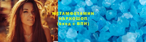 соль курить ск Баксан