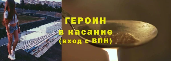 прущие грибы Балахна