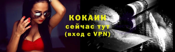 кокаин колумбия Балабаново