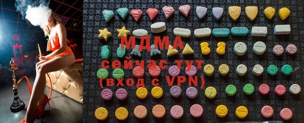 каннабис Ивангород
