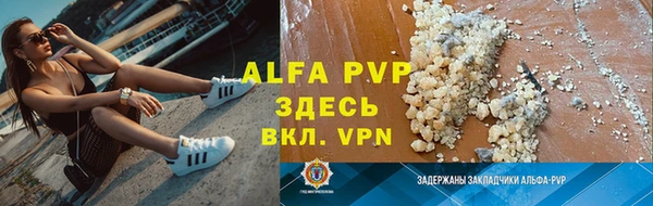 бошки Ивантеевка
