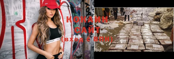 соль курить ск Баксан