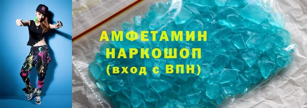 прущие грибы Балахна