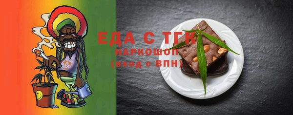 бошки Зуевка