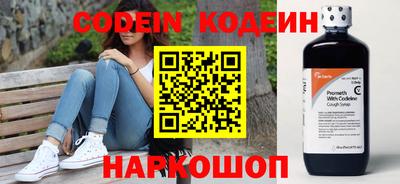 бутират Апшеронск