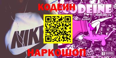 кокаин премиум Аргун