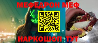 экстази Балашиха