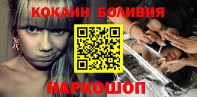 бутират Апшеронск