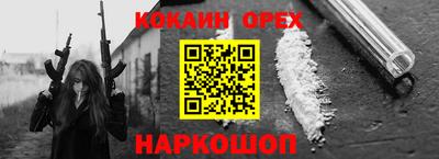 стаф Апрелевка