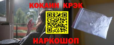 бутират Апшеронск