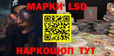 стаф Апрелевка