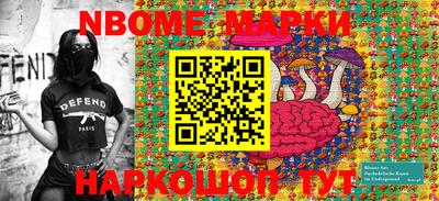 винт Балаково