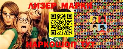 винт Балаково