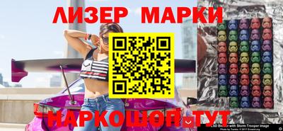 бутират Апшеронск