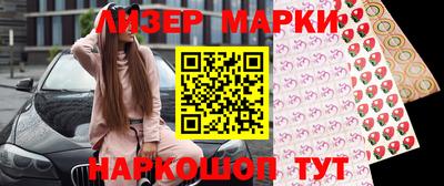 стаф Апрелевка
