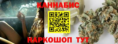бутират Апшеронск