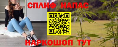 винт Балаково