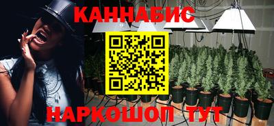бутират Апшеронск