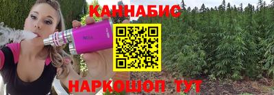 винт Балаково