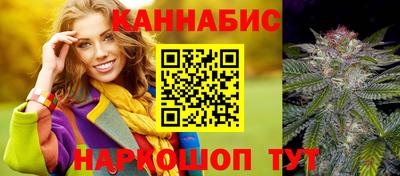 бутират Апшеронск