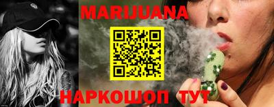 бутират Апшеронск