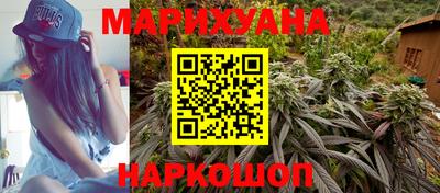 бутират Апшеронск