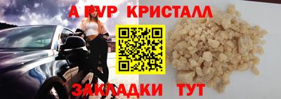 винт Балаково